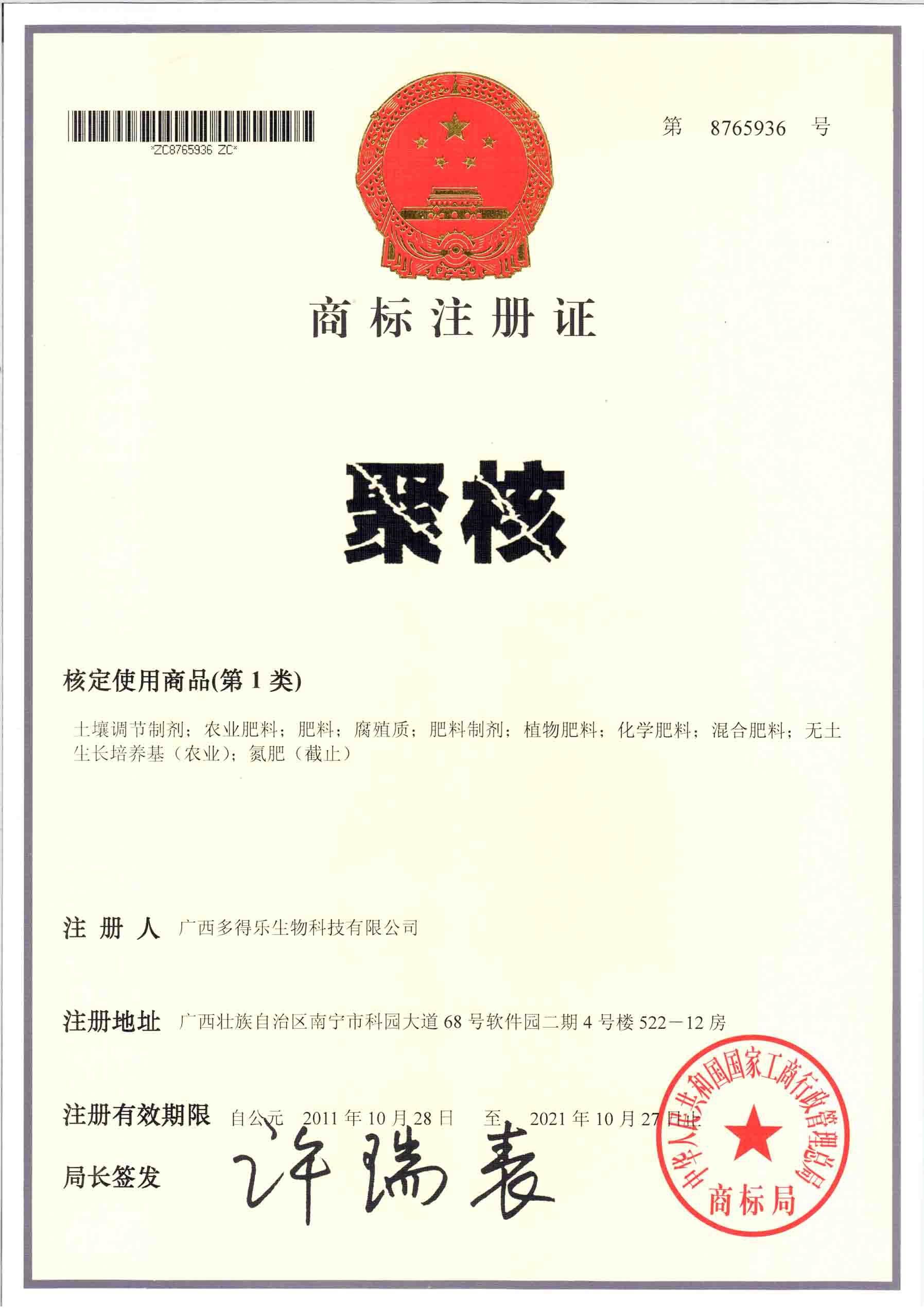 1578968582102897.jpg