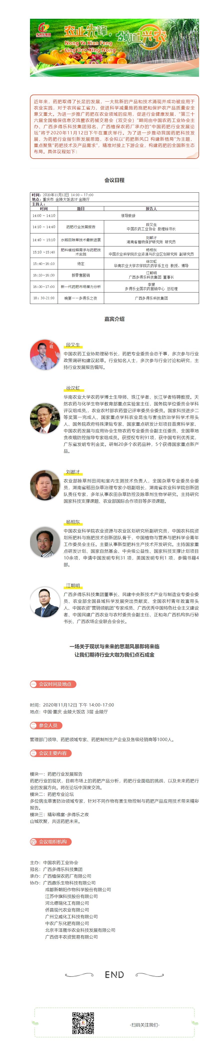 79cd1d15-89fc-477e-ba34-12c5a6661cee - 副本.png