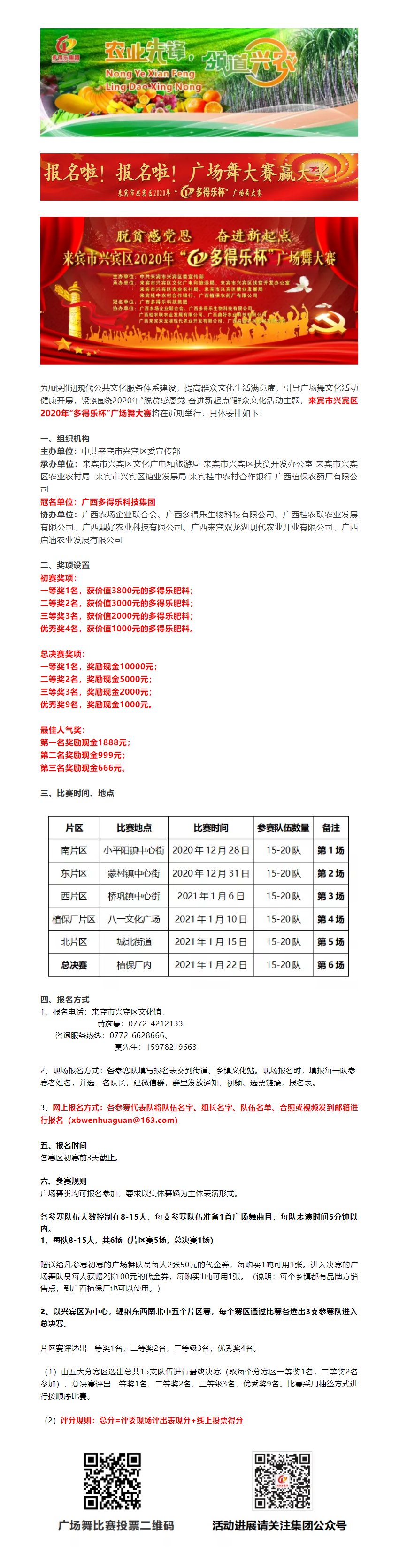 215605ae-569d-4749-bacd-48db23323ff0.png