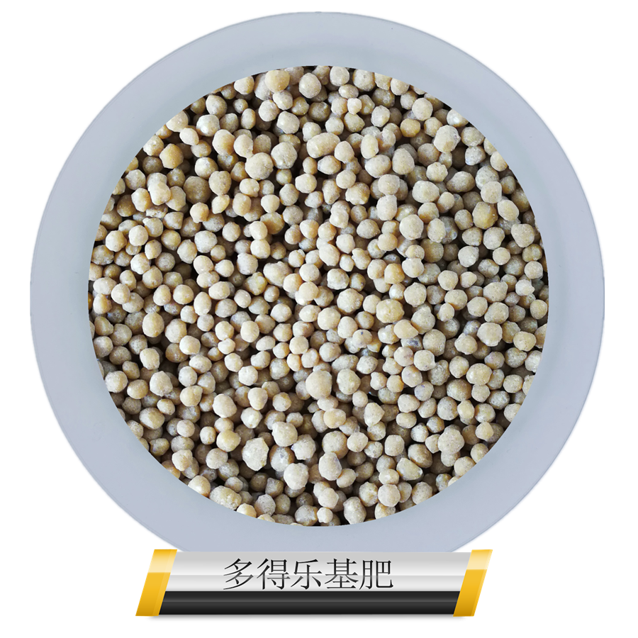 多得乐基肥多得乐基肥.png