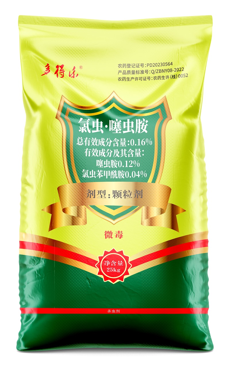 微信图片_20231212160728 - 副本.png