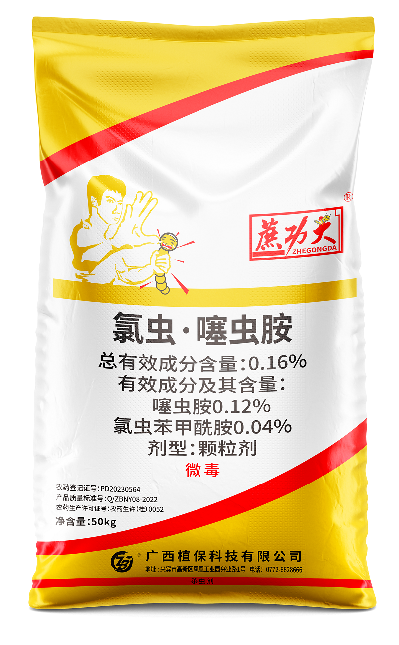 蔗功夫0.16%氯虫.噻虫胺 正面 - 副本.png