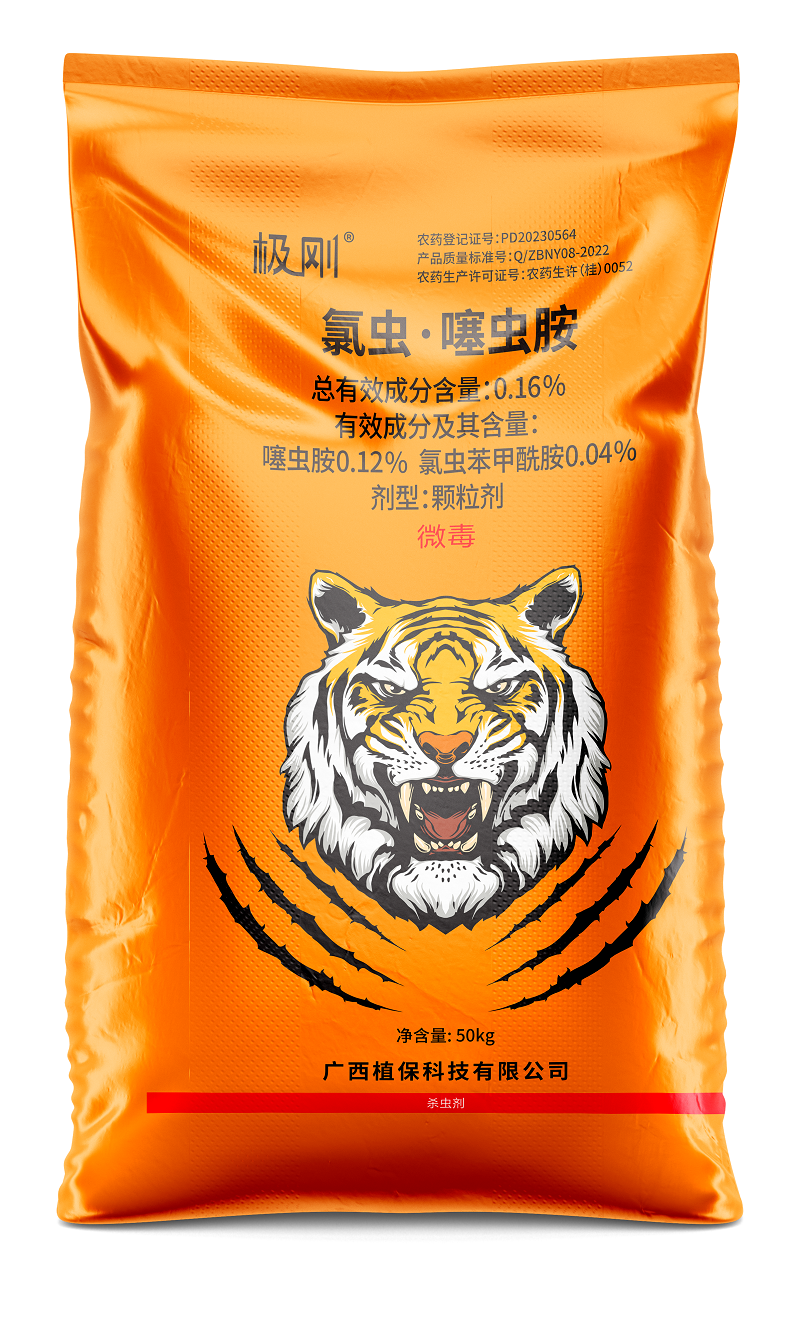 极刚 - 副本.png